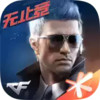cf台服端游 6.25