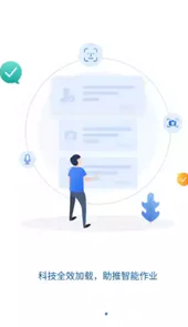 掌上crm