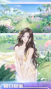炫舞移动端