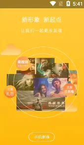 和教授