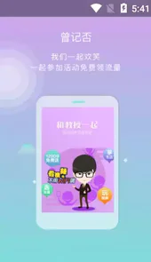 和教授