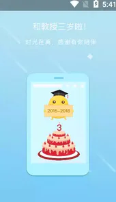 和教授