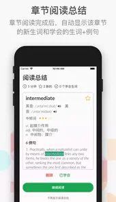 小A阅读