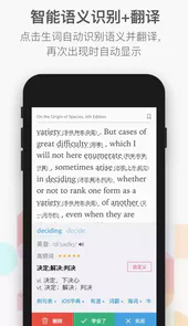 小A阅读
