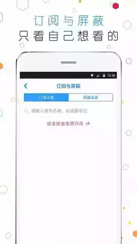 白熊阅读最新破解版