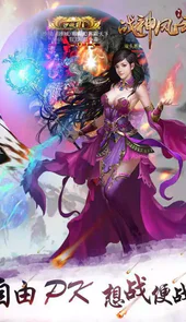 战将风云