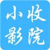 小收影视app 1.1
