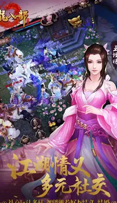 天龙sf