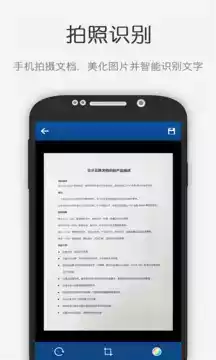 云脉文档识别破解版