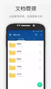 云脉文档识别破解版