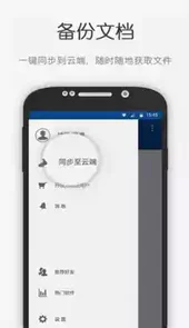 云脉文档识别破解版