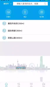 通卡出行app