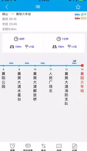 通卡出行app