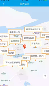 通卡出行app