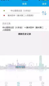 通卡出行app