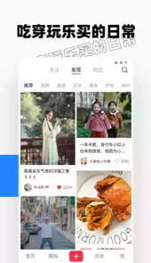 小红书电脑版登录
