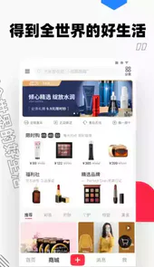 小红书电脑版登录
