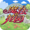 qq魔法花园手机版 1.17