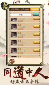 五子棋小游戏