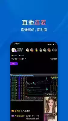 大智慧经典版软件官方免费