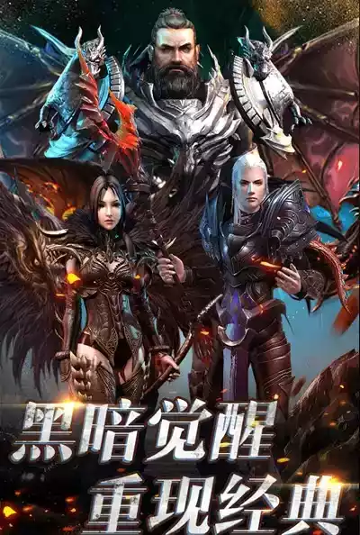 新开传奇私服单职业