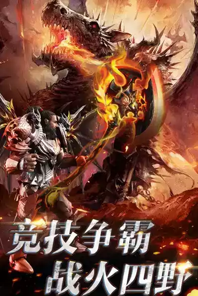 新开传奇私服单职业