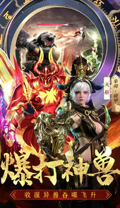 完美修真