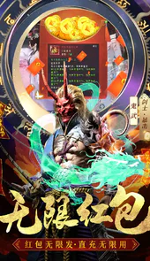 完美修真