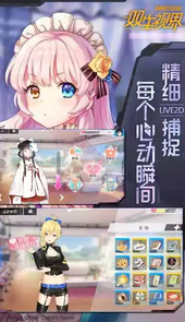 双生视界日服链接