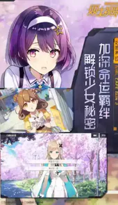 双生视界日服链接