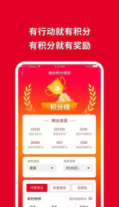 湘妹子能量家园