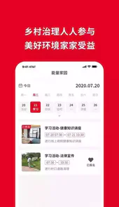 湘妹子能量家园