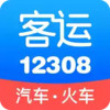 12308汽车订票app 6.23