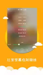 宝宝早教中心