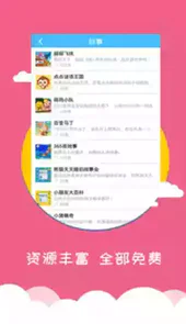 宝宝早教中心
