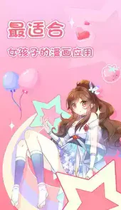 爱优漫官网