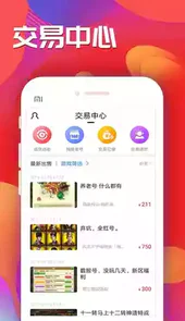 九妖手机游戏盒子