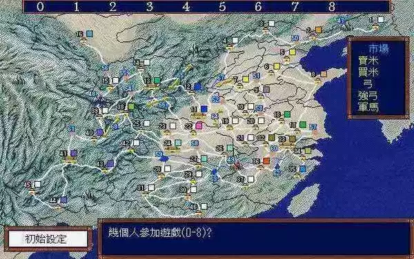 三国志3中文版安卓版复刻版