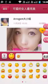 美美相机