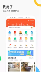 58同城最新招聘网
