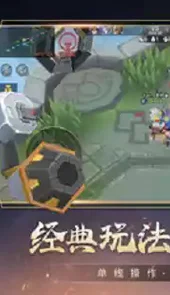 小小王者大乱斗免广告版