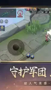 小小王者大乱斗免广告版