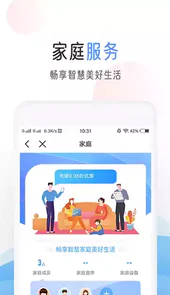 中国移动苹果版