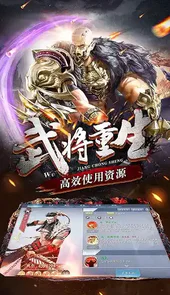 御龙三国