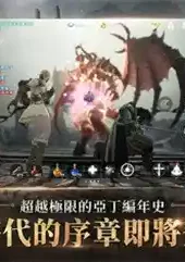 天堂2台服官网