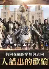 天堂2台服官网