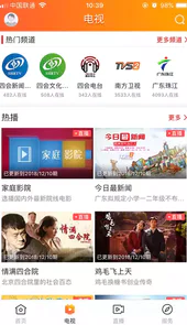 桔子新闻网址