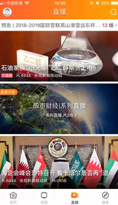 桔子新闻网址