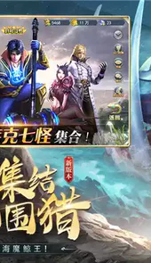 斗罗大陆宁荣荣篇破解版