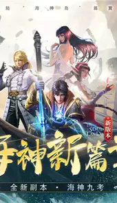 斗罗大陆宁荣荣篇破解版